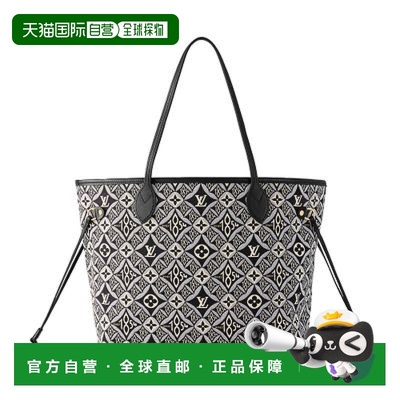 自营1h可退 欧洲直邮LV路易威登 Neverfull中号1854起始系列花纹