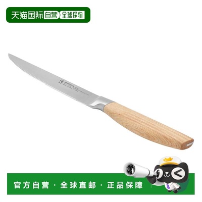 自营Henckels Pakka 4-pc Steak Knife Set - brown 美国奥莱直发