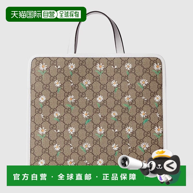 自营欧洲直邮Gucci古驰 Cruise系列女孩米色/深棕色花卉印花帆布