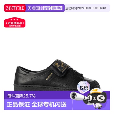 香港直邮ADIDAS x Willy Chavarria联名Jabbar Low低帮休闲运动鞋