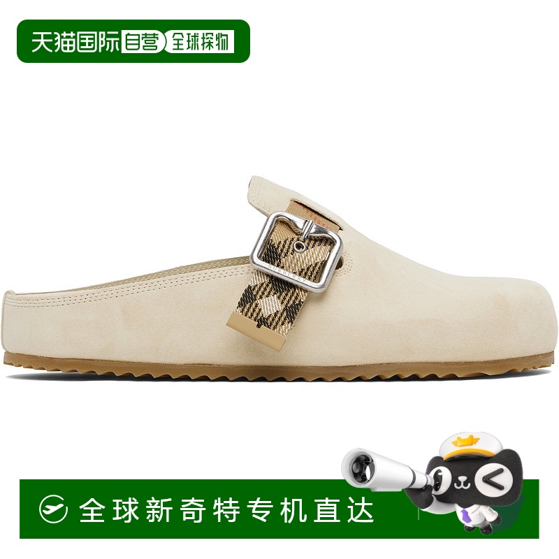 1h可退 香港直邮潮奢 Burberry 巴宝莉 女士 米色 Suede Urchin