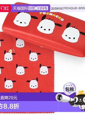 【日本直邮】三丽鸥 Pochacco 硬壳眼镜盒 105228