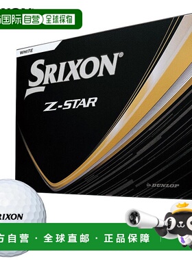日本直邮邓禄普 SRIXON Z-STAR 高尔夫球12 个（12 颗球）白色 [2