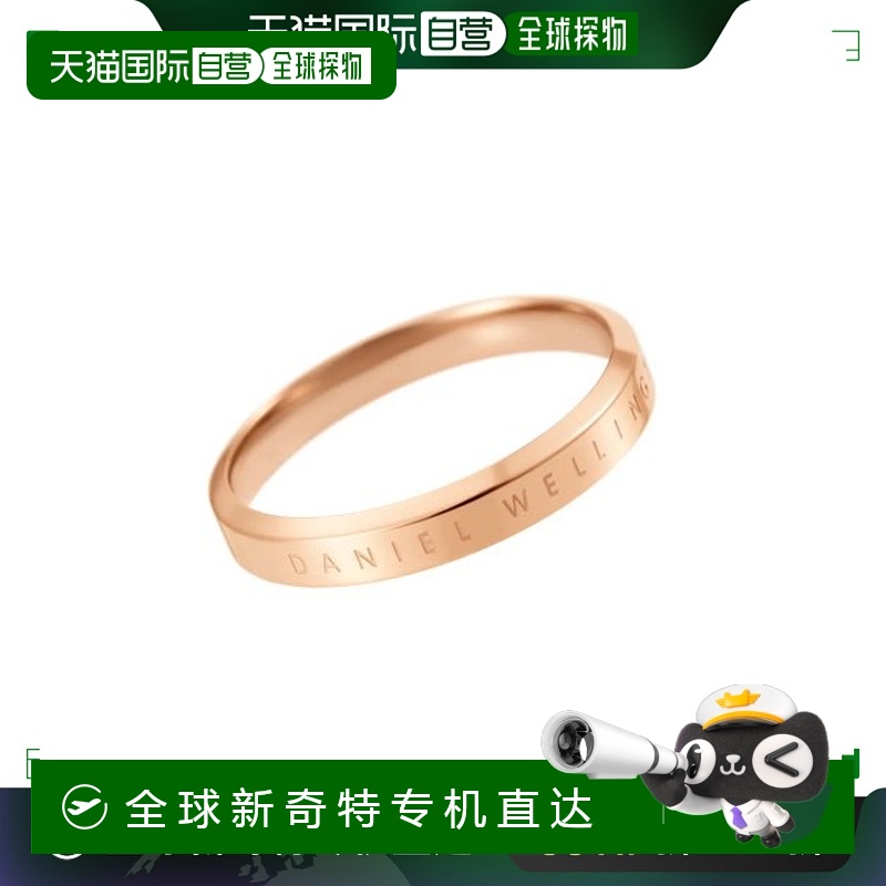 韩国直邮DANIEL WELLINGTON 情侣对戒女男素圈玫指环闺蜜礼物简约