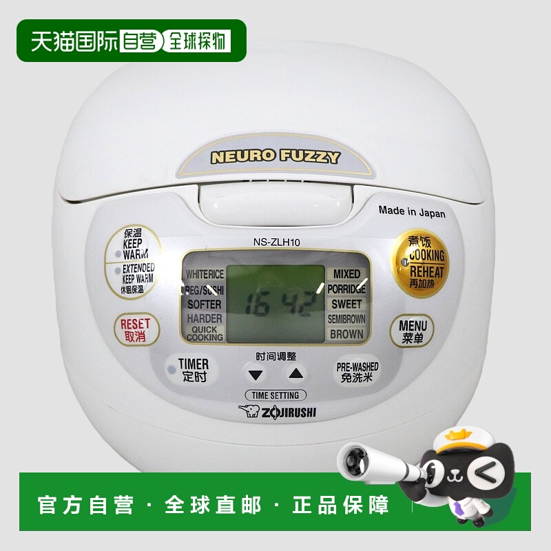 日本直邮Zojirushi NS-ZLH10 微电脑电饭煲5.5 杯容量面向海外市