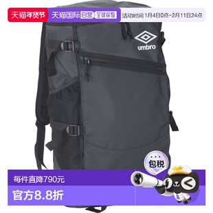 日本直邮UMBRO 茵宝背包足球包 UUAXJA02-BK 背包运动休闲