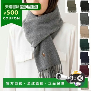 日本直邮PoloRalphLauren男女款 百搭保暖PC1047 围巾时尚