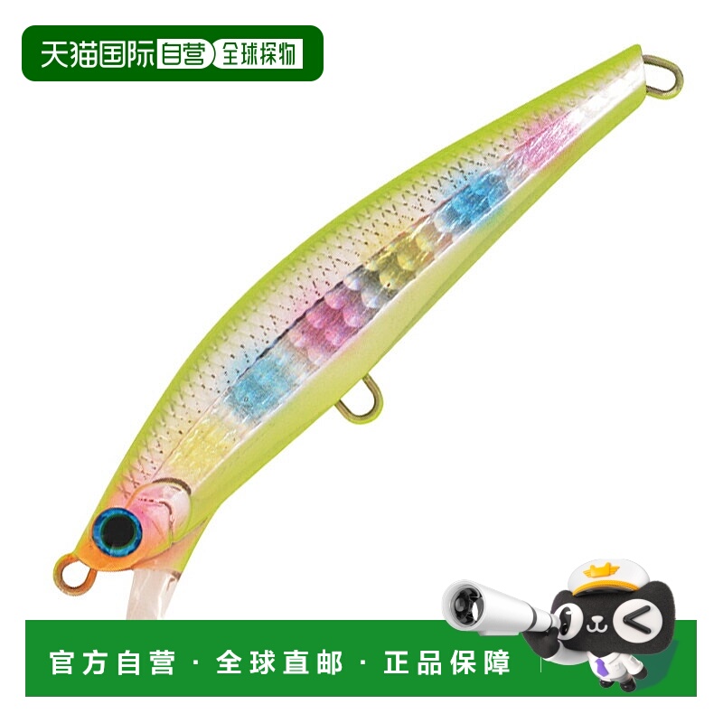 日本直邮Jackson Pintail Sawara Tune 120毫米CCN Chart Candy