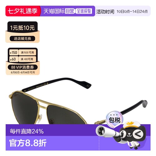 GUCCI 古驰高级简约百搭通勤男士墨镜GG1220S