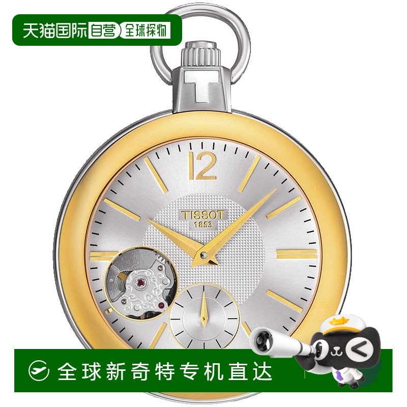 自营 tissot天梭男式T型口袋1920银色表盘手表-银色 【美国奥莱】