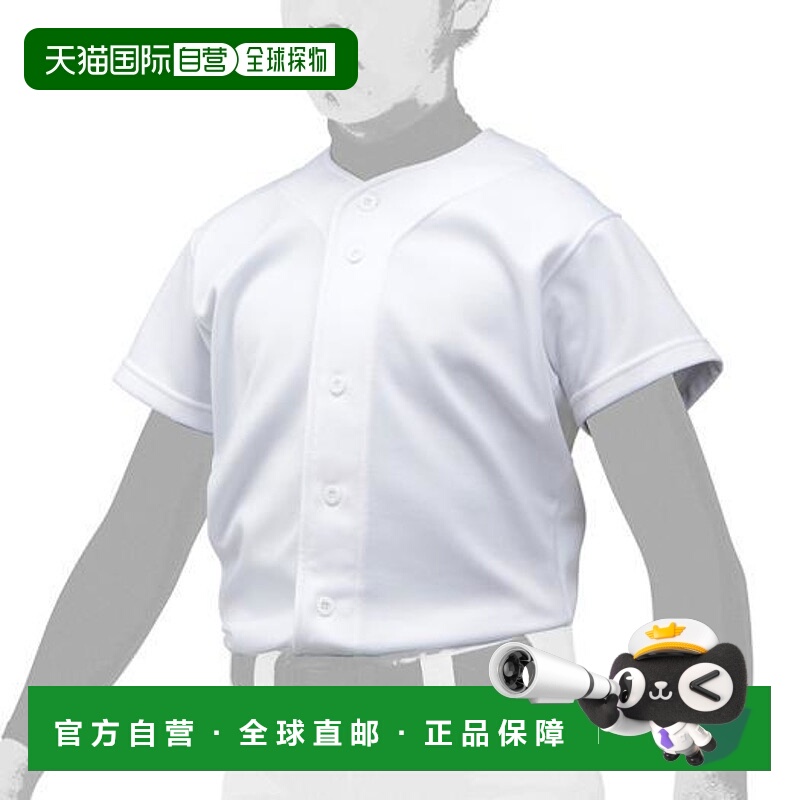 日本直邮MIZUNO 美津浓 GACHI 制服衬衫 开放式 青少年 12JC9F800