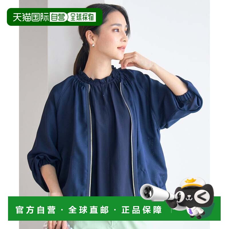 日本直邮自由区 SHIHO同款 可机洗网眼夹克 藏青色