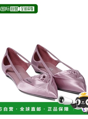 香港直邮PRADA 女士芭蕾乐福鞋 1F734NF015049F0378 AW2024 紫色