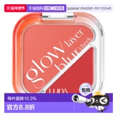 Red 韩国直邮露娜 8.5g 4号 Shy LUNA 流光层晕柔焦腮红