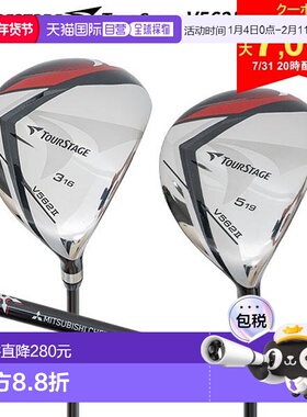 日本直邮bridgestone Tour Stage V562II 球道木 2 件套（3W5W）F