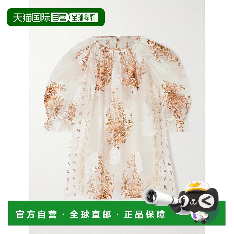 1h可退 香港直邮潮奢 ULLA JOHNSON 女士 Pippa 印花真丝混纺绉纱