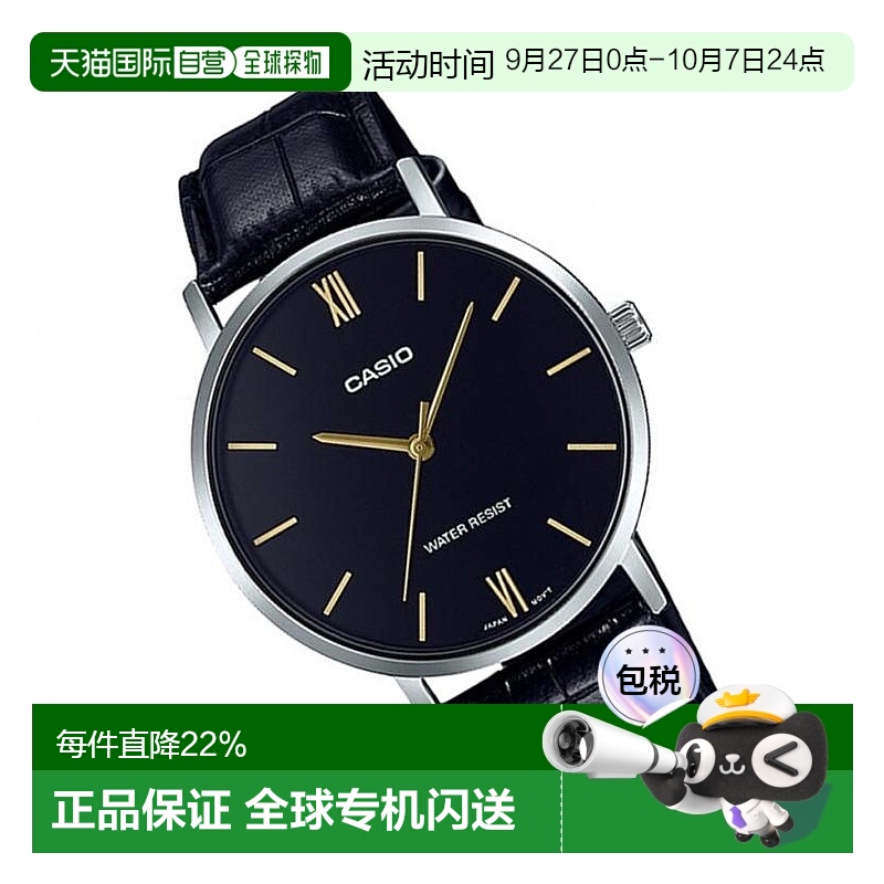 香港直邮Casio卡西欧男款简约手表黑色指针显示防水经典日常百搭