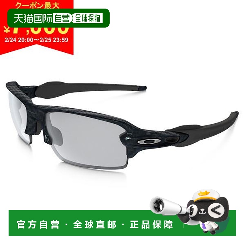 日本直邮Oakley OO9271-06 Flak 2.0 Jacket 亚洲版太阳镜