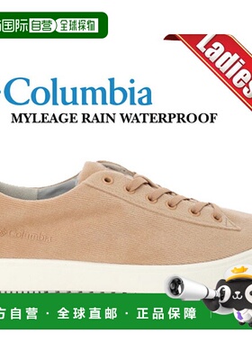 日本直邮Columbia MYLEAGE RAIN 防水 CANOE CANOE yl4586-262 女