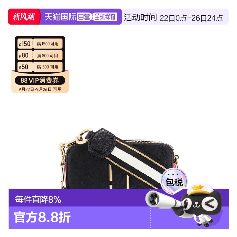 美国直邮MARC JACOBS - Women The CB Snapshot Bag