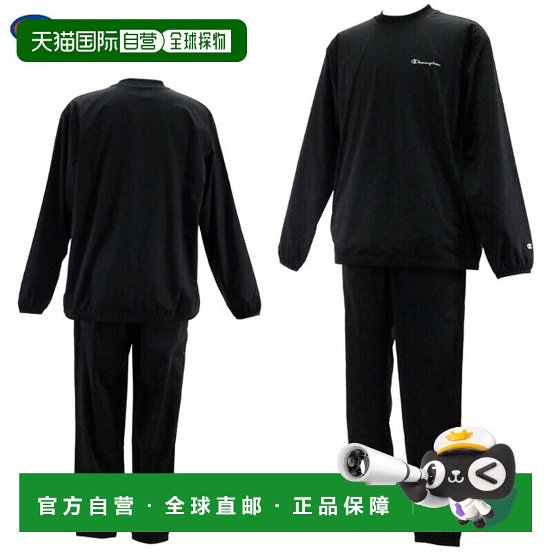 日本直邮Champion运动服饰男女桑拿服套装（上衣和裤子）Champion