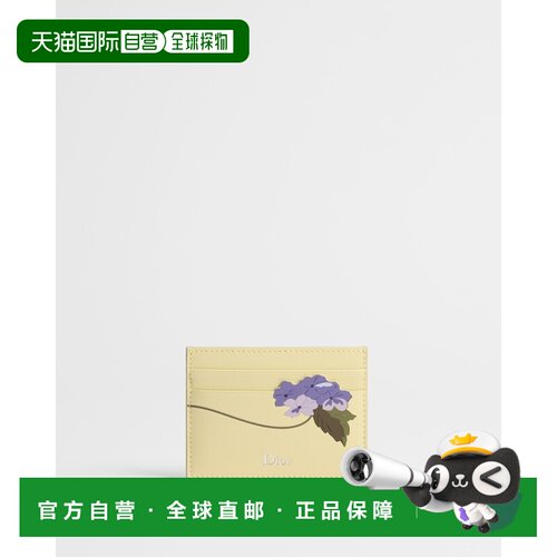 自营欧洲直邮Dior迪奥 Freesia Dior Jardin女士镶支付后1h可退