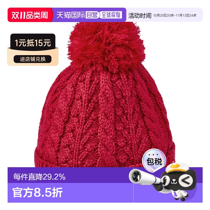 日本直邮MikiHouse儿童针织毛球帽子 麻花保暖毛线帽日本制13-920