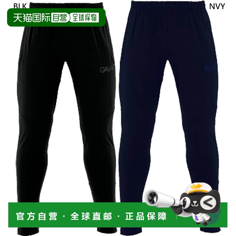 日本直邮GAViC男士球衣长裤 TR 球衣长裤 足球服 五人制足球裤 长