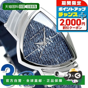 日本直邮 H24411941汉密尔顿HAMILTON手表文图拉手表礼物礼物