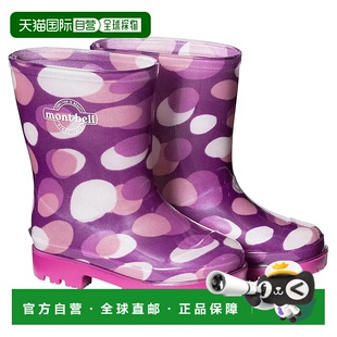 男童童靴 1129591PU 1h可退 Rain bell 花色 Boo 香港直邮mont