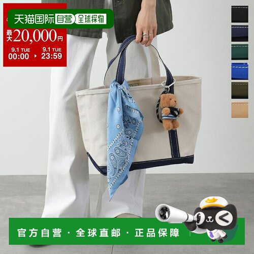 日本直邮LL BEAN Boat and Tote 帆布托特包 中号 112636 男女通