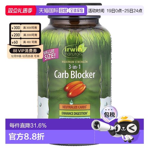 香港直发irwin Naturals3合1碳水化合物阻断剂150粒健身提取物