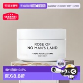 香港直邮Byredo柏芮朵系列舒缓身体乳霜白色浪漫滋润200ml正品