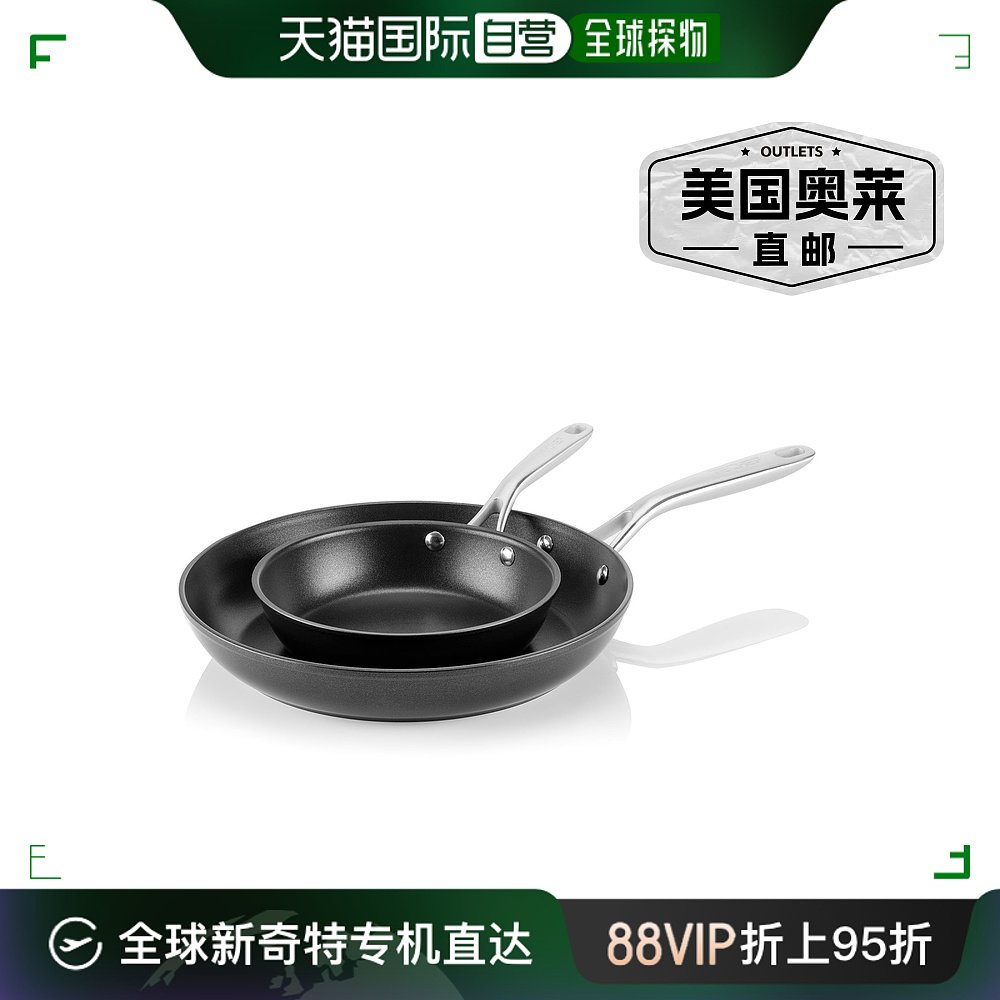 techefOnyx Collection- 8 and 12 Inch Frying Pan Set- black-封面