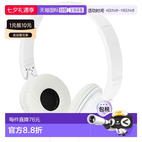 本产品插头为100V，国内使用需配置转换器。