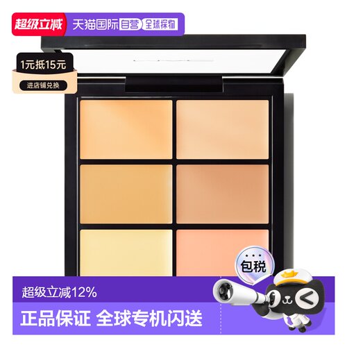香港直邮MAC魅可六色遮瑕盘遮盖斑点痘印黑眼圈泪沟正品