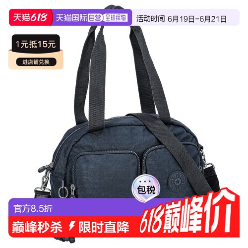日本直邮 Kipling凯浦林多功能防水休闲百搭包KI284996V