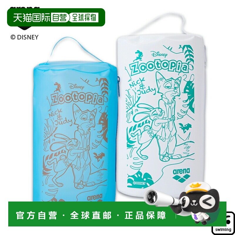 日本直邮Arena Disney 防尘袋（小号）AS6SBZ86U,运动/瑜伽/健身/球迷用品,游泳专用包,淘宝优惠券,粉丝福利购,淘宝优惠卷