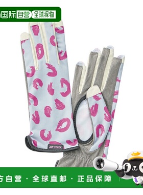 日本直邮YONEX-网球手套。 AC271H跑步