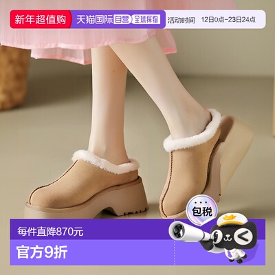 欧洲直邮UGG  女鞋 秋冬 拖鞋 W NEW HEIGHTS COZY CLOG厚底