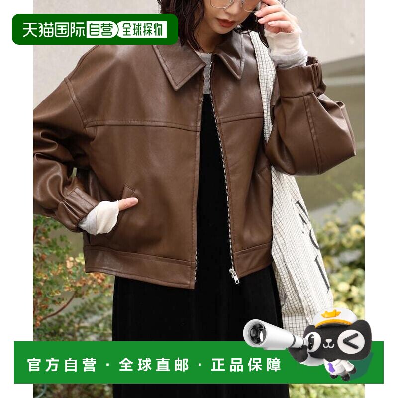 1h可退 日本直邮FREE'S MART 女装 短款拉链仿皮机车夹克 7154429