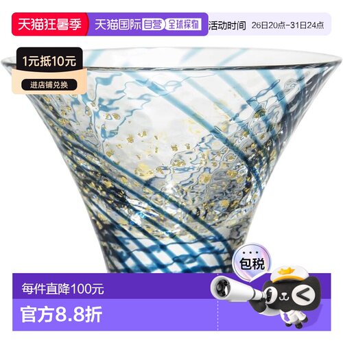 【日本直邮】东洋佐佐木 江户玻璃酒杯 八千代窑 80ml 10783