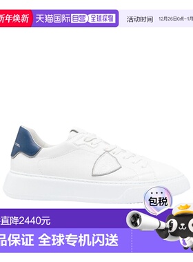 香港直邮Philippe Model 系带运动鞋 BTLUWX13