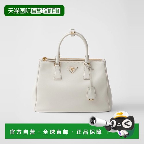 1h可退 欧洲直邮PRADA 普拉达 25秋冬 1BA274_2CYS_F0009_V_YO0