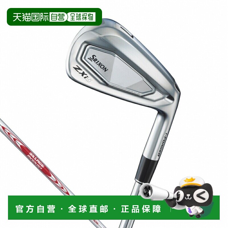 日本直邮SRIXON 高尔夫铁杆组 ZXi5 N.S.PRO MODUS3 TOUR 105 6支 - 实物图