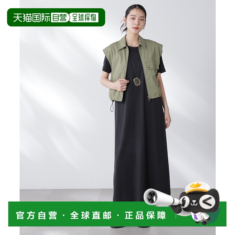 日本直邮NANO universe Anti Soaked