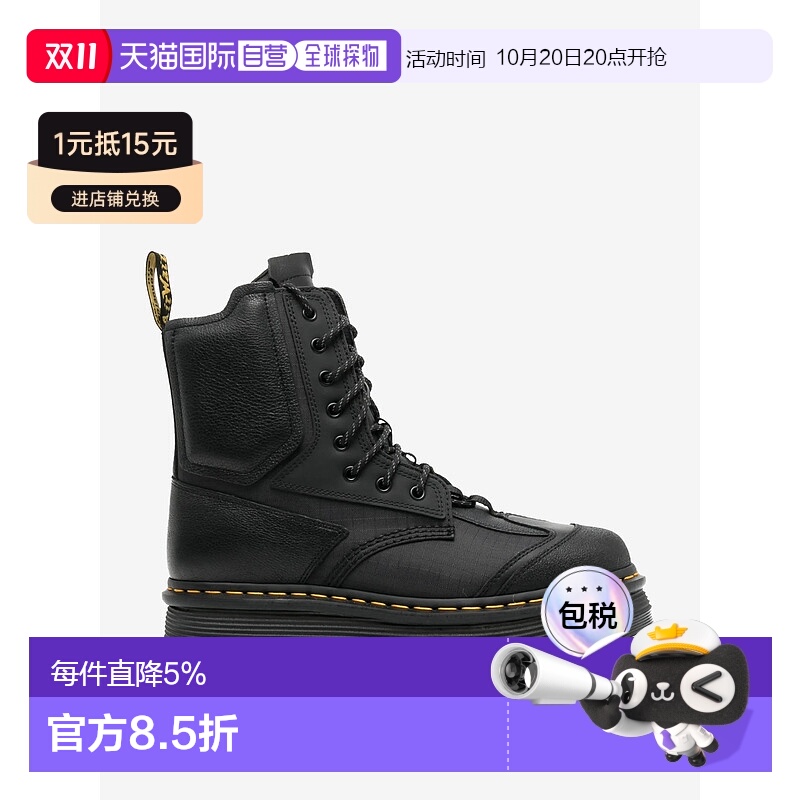 自营DR. MARTENS - 1460 Beta Zebzag