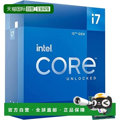 【日本直邮】Intel因特尔 CPU处理器Corei7 12700K 3.6GHzLGA1700
