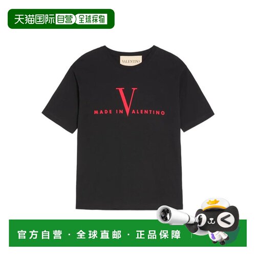 香港直邮VALENTINO GARAVANI 男士T恤 8V3MG16PBAQ0支付后1h可退