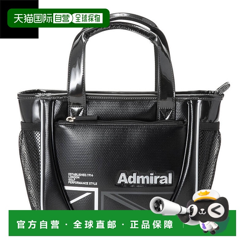 日本直邮Admiral 中性款 Rampant Sport 圆形包 ADMZ5BT3 10 黑色